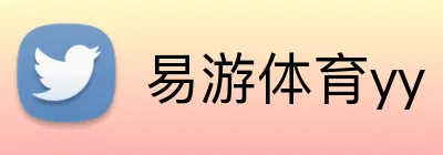 易游体育yy Logo